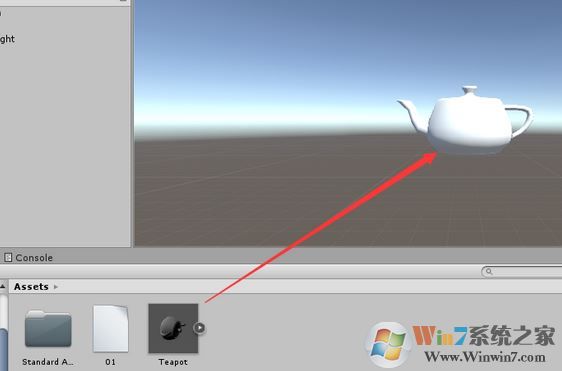 unity3d模型怎么導(dǎo)入？教你unity導(dǎo)入模型圖文教程