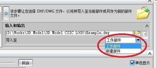 win7如何把cad導入ug？教你UG中導入cad文件教程