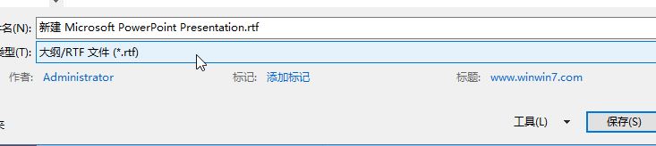 ppt轉(zhuǎn)換成word如何實(shí)現(xiàn)？教你ppt幻燈片轉(zhuǎn)word圖文教程