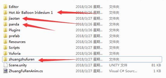 unity3d模型怎么導(dǎo)入？教你unity導(dǎo)入模型圖文教程