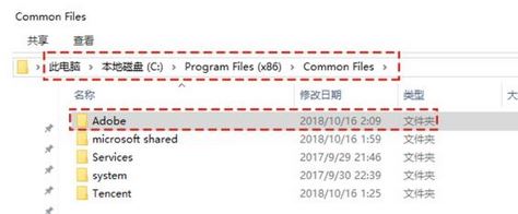 win7系統(tǒng)ps安裝失敗怎么辦？ps安裝失敗修復(fù)方法