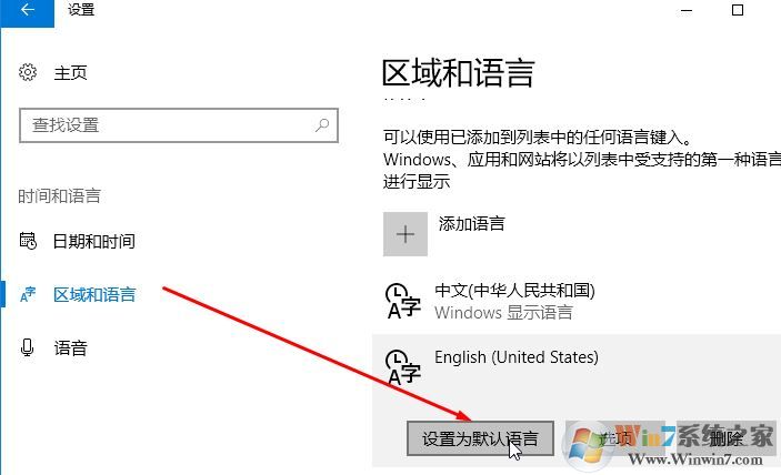 win10 點擊此處確保微軟小娜可以聽到你 怎么辦？（已解決）