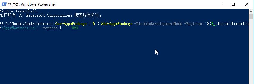 win10系統(tǒng)任務(wù)欄收到新通知點擊沒有任何消息該怎么辦？（已解決）