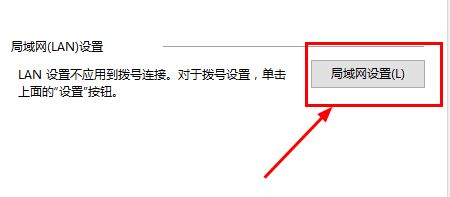 win10安裝程序錯誤：0x80072EFD-0x20000怎么辦？（已解決）