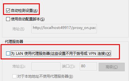win10安裝程序錯誤：0x80072EFD-0x20000怎么辦？（已解決）