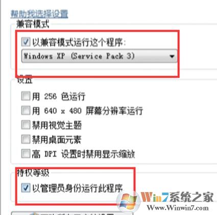 steam初始化失敗怎么辦？steam運(yùn)行吃雞初始化失敗的解決方法