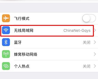 蘋果id驗證失敗怎么辦？Apple ID驗證失敗解決方法
