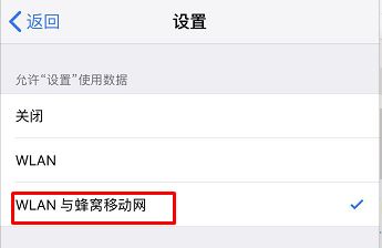 蘋果id驗證失敗怎么辦？Apple ID驗證失敗解決方法