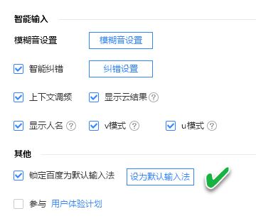 win10如何調(diào)整輸入法順序？win10輸入法順序調(diào)整方法