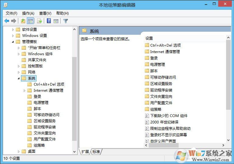 Win10怎么解鎖注冊表？Win10注冊表解鎖方法介紹