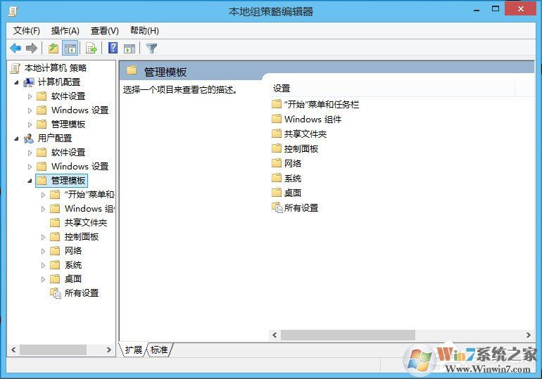 Win10怎么解鎖注冊表？Win10注冊表解鎖方法介紹
