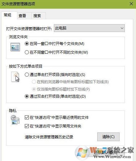 win10垃圾清理怎么弄？win10自帶功能清理垃圾教程