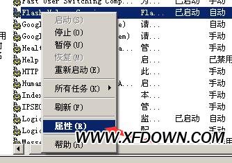 FF新鮮事是什么彈窗，F(xiàn)F新鮮事彈窗怎么徹底刪除