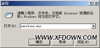 FF新鮮事是什么彈窗，F(xiàn)F新鮮事彈窗怎么徹底刪除