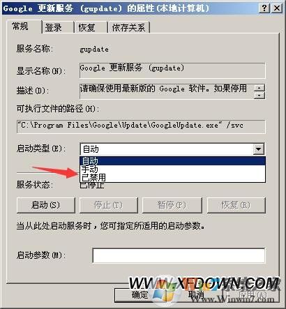FF新鮮事是什么彈窗，F(xiàn)F新鮮事彈窗怎么徹底刪除