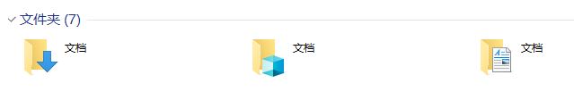 win10音樂 下載 等文件名都變成了相同的名字怎么辦？（已解決）