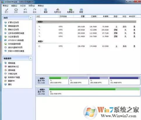 win7系統(tǒng)使用分區(qū)助手調整分區(qū)大小磁盤盤符變成*的解決方法