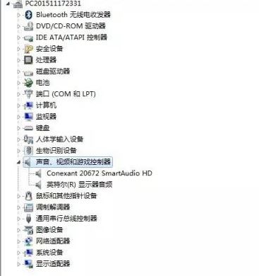 win7筆記本插耳機有聲音外放沒聲音怎么回事？（已解決）