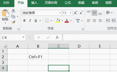 10個超實(shí)用excel快捷鍵（Excel必備熱鍵）