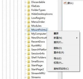 怎樣防止u盤中毒？u盤永不中毒的防范技巧