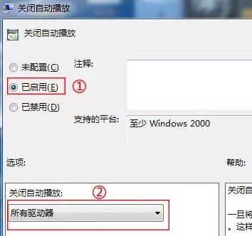 怎樣防止u盤中毒？u盤永不中毒的防范技巧