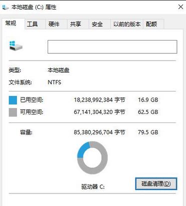 win10打開文件夾假死怎么辦？win10打開文件夾無響應(yīng)解決方法