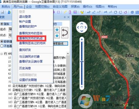 奧維互動(dòng)地圖怎么用?奧維互動(dòng)地圖軌跡圖畫法