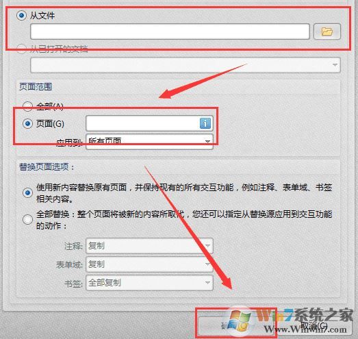 怎么刪除pdf中不要的頁面？教你pdf刪除頁面（圖解）