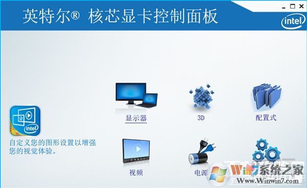 win10玩CF不能全屏最新調(diào)整方法 CFwin10設置全屏五種方法2 win10玩CF不能全屏最新調(diào)整方法 CFwin10設置全屏五種方法2