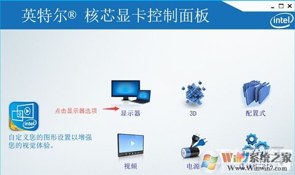 win10玩CF不能全屏最新調(diào)整方法 CFwin10設置全屏五種方法3 win10玩CF不能全屏最新調(diào)整方法 CFwin10設置全屏五種方法3