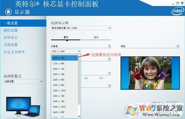 win10玩CF不能全屏最新調(diào)整方法 CFwin10設置全屏五種方法4 win10玩CF不能全屏最新調(diào)整方法 CFwin10設置全屏五種方法4