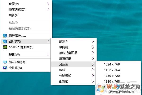win10玩CF不能全屏最新調(diào)整方法 CFwin10設置全屏五種方法9 win10玩CF不能全屏最新調(diào)整方法 CFwin10設置全屏五種方法9