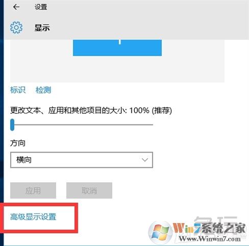 win10玩CF不能全屏最新調(diào)整方法 CFwin10設置全屏五種方法12 win10玩CF不能全屏最新調(diào)整方法 CFwin10設置全屏五種方法12