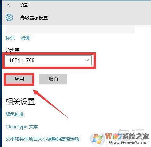 win10玩CF不能全屏最新調(diào)整方法 CFwin10設置全屏五種方法13 win10玩CF不能全屏最新調(diào)整方法 CFwin10設置全屏五種方法13