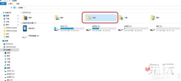 win10玩CF不能全屏最新調(diào)整方法 CFwin10設置全屏五種方法15 win10玩CF不能全屏最新調(diào)整方法 CFwin10設置全屏五種方法15