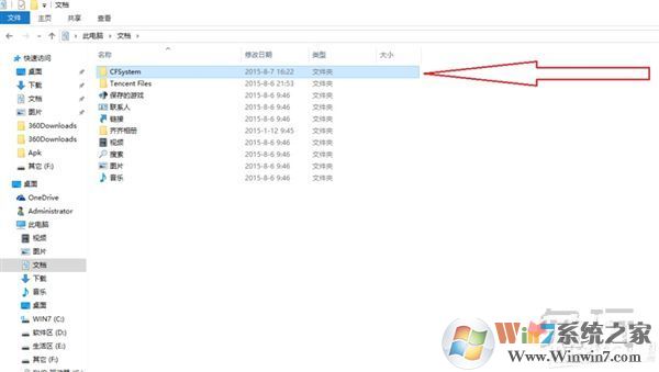 win10玩CF不能全屏最新調(diào)整方法 CFwin10設置全屏五種方法16 win10玩CF不能全屏最新調(diào)整方法 CFwin10設置全屏五種方法16