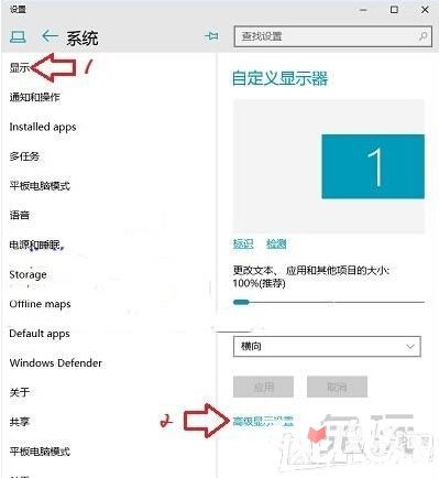 win10玩CF不能全屏最新調(diào)整方法 CFwin10設置全屏五種方法21 win10玩CF不能全屏最新調(diào)整方法 CFwin10設置全屏五種方法21