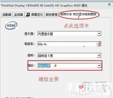 win10玩CF不能全屏最新調(diào)整方法 CFwin10設置全屏五種方法23 win10玩CF不能全屏最新調(diào)整方法 CFwin10設置全屏五種方法23