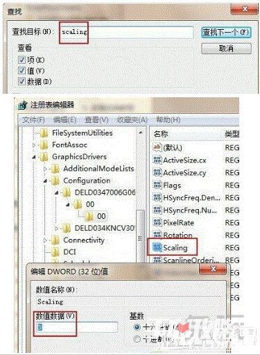 win10玩CF不能全屏最新調(diào)整方法 CFwin10設置全屏五種方法26 win10玩CF不能全屏最新調(diào)整方法 CFwin10設置全屏五種方法26