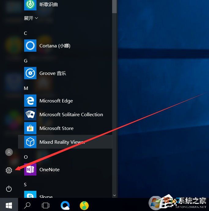 Win10輸入法如何切換成永久英文輸入法？
