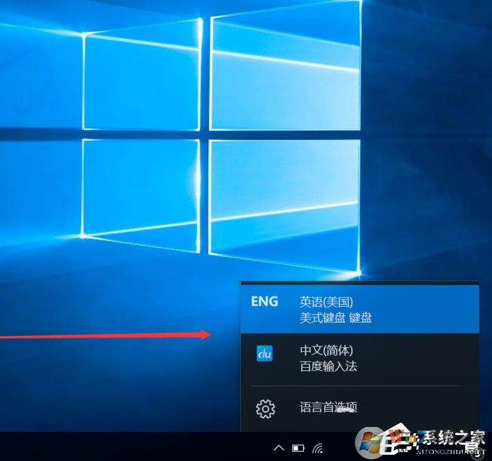 Win10輸入法如何切換成永久英文輸入法？