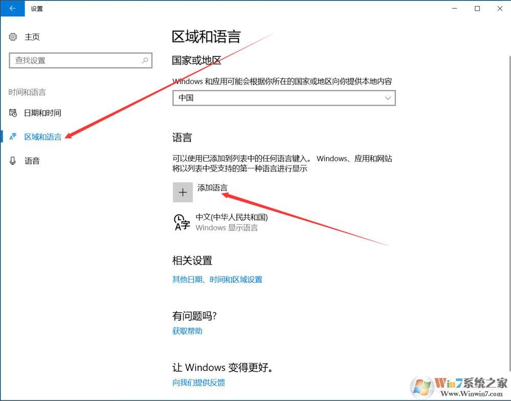 Win10輸入法如何切換成永久英文輸入法？