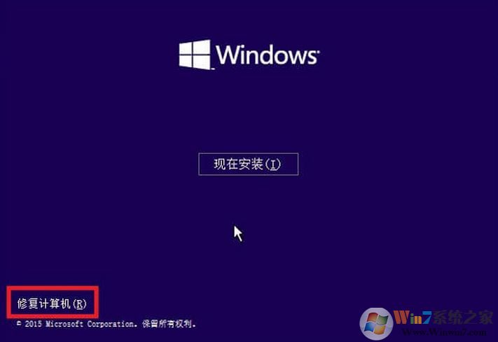 win10系統開機藍屏：0xc0000034錯誤代碼的解決方法