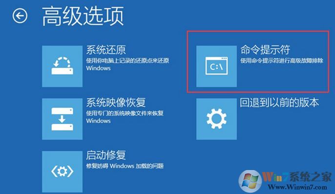 win10系統開機藍屏：0xc0000034錯誤代碼的解決方法