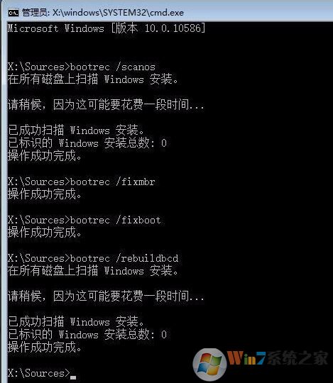 win10系統開機藍屏：0xc0000034錯誤代碼的解決方法