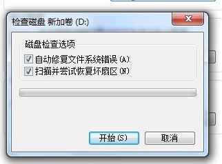win10系統開機藍屏：0xc0000034錯誤代碼的解決方法