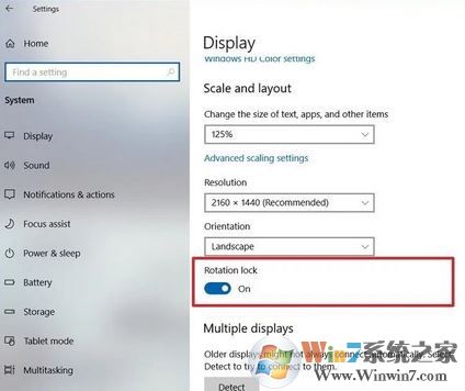 怎么禁止win10自動旋轉(zhuǎn)屏幕？教你關(guān)閉win10屏幕自動旋轉(zhuǎn)設(shè)置方法