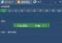 鍵盤鼠標錄制回放器 KeyReplayer v1.1.0.1綠色破解版