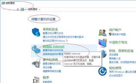 win10專業(yè)版無線網(wǎng)絡(luò)dns怎么設(shè)置？修改無線dns圖文教程
