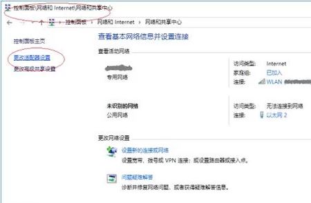 win10專業(yè)版無線網(wǎng)絡(luò)dns怎么設(shè)置？修改無線dns圖文教程